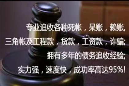 沂南讨债公司